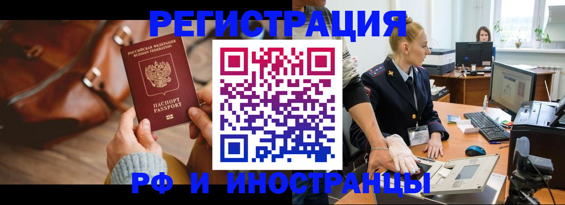 регистрация для дет. сада в Назрани