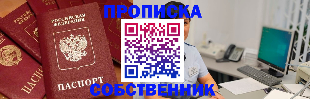 временная регистрация госуслуги в Назрани